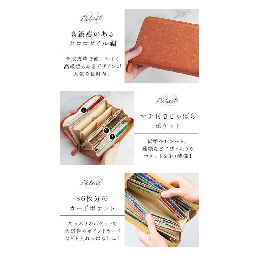 長財布 レディース メンズ 使いやすい たっぷり 仕分け財布 財布 ウォレット ラウンドファスナー カード たくさん ポケット 他収納 COGIT コジット | COGIT | 07