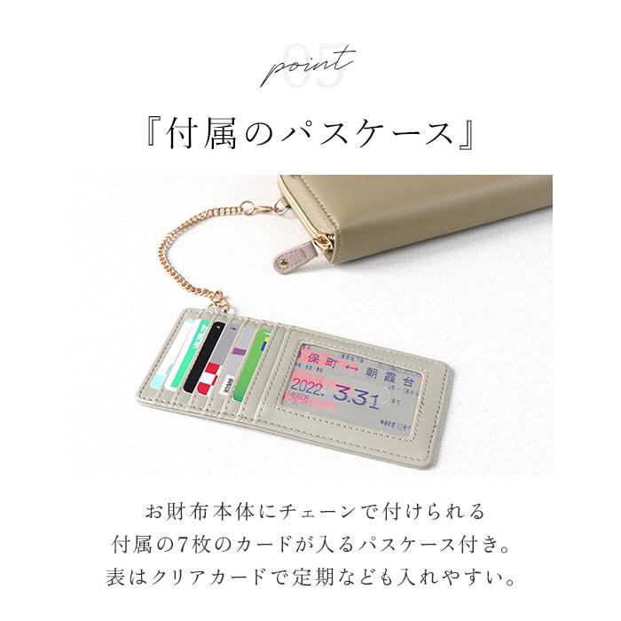 長財布 レディース 大容量 通販 財布 ロングウォレット 長さいふ なが財布 ラウンドファスナー 長サイフ ながさいふ ラウンド長財布 小銭入れ サイフ 長財布 |  | 26