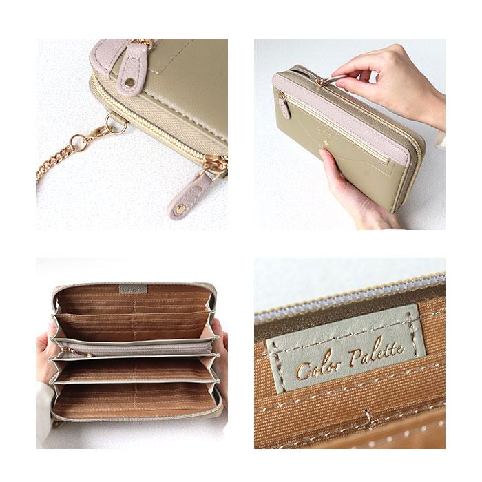 長財布 レディース 大容量 通販 財布 ロングウォレット 長さいふ なが財布 ラウンドファスナー 長サイフ ながさいふ ラウンド長財布 小銭入れ サイフ 長財布 |  | 29