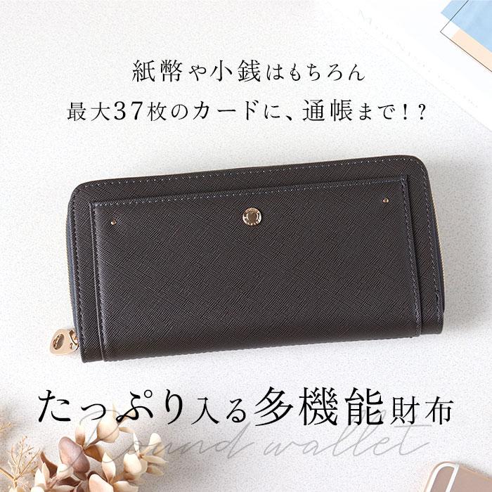 長財布 レディース 大容量 通販 財布 ロングウォレット 長さいふ なが財布 ラウンドファスナー 長サイフ ながさいふ ラウンド長財布 小銭入れ サイフ 長財布 |  | 18