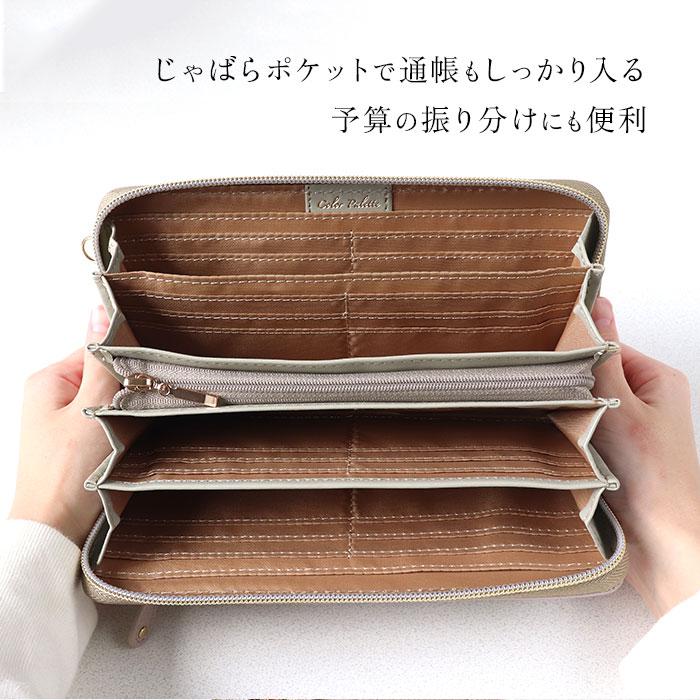 長財布 レディース 大容量 通販 財布 ロングウォレット 長さいふ なが財布 ラウンドファスナー 長サイフ ながさいふ ラウンド長財布 小銭入れ サイフ 長財布 |  | 20