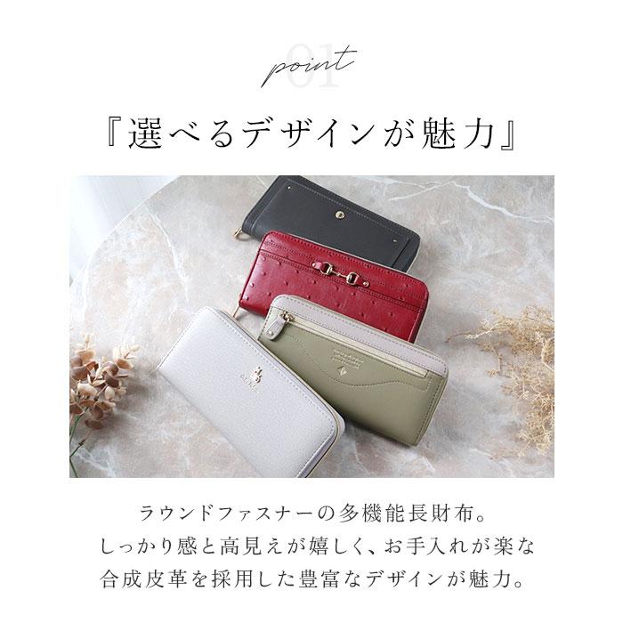 長財布 レディース 大容量 通販 財布 ロングウォレット 長さいふ なが財布 ラウンドファスナー 長サイフ ながさいふ ラウンド長財布 小銭入れ サイフ 長財布 |  | 22