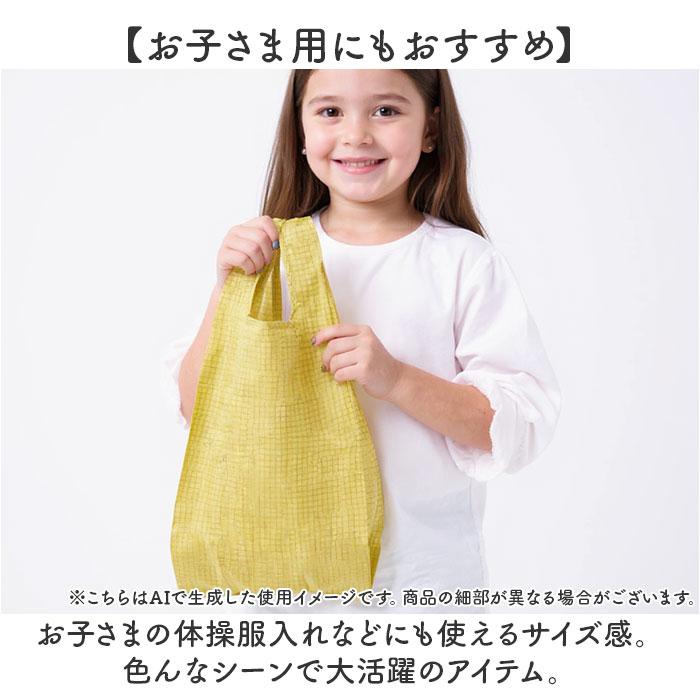 エコバッグ 折りたたみ コンパクト 通販 エコバック 392 plus m S ショッピングバッグ お買い物バッグ お買い物バック おりたたみ 折り畳み サブバッグ | 392 plus m | 10