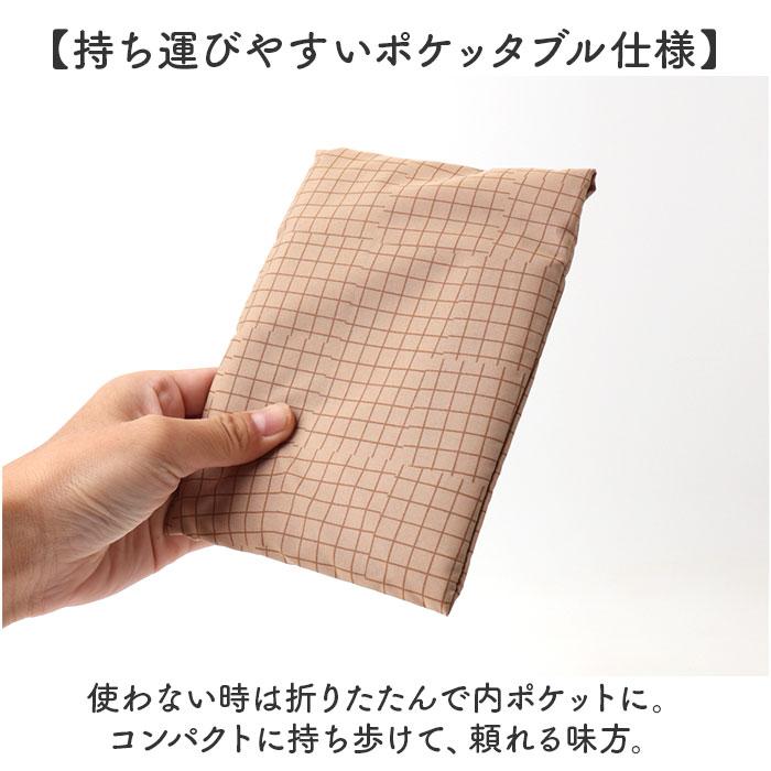 エコバッグ 折りたたみ コンパクト 通販 エコバック 392 plus m S ショッピングバッグ お買い物バッグ お買い物バック おりたたみ 折り畳み サブバッグ | 392 plus m | 11