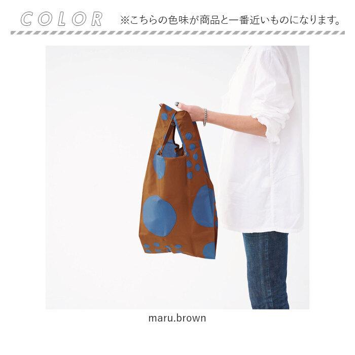 エコバッグ 折りたたみ コンパクト 通販 エコバック 392 plus m S ショッピングバッグ お買い物バッグ お買い物バック おりたたみ 折り畳み サブバッグ | 392 plus m | 16