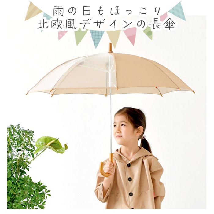 サンキューニプラスエム 392 plus m 傘 キッズ 子供用 55cm 通販 45cm