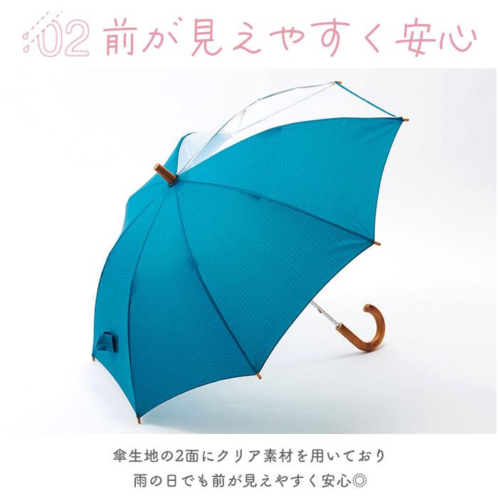 392 plus m サンキューニプラスエム 傘 キッズ 子供用 55cm 通販 45cm