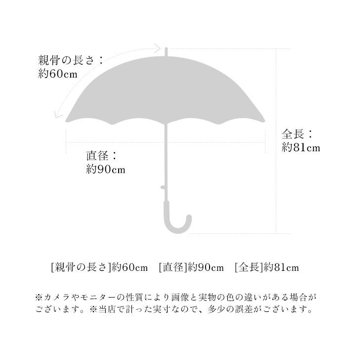 傘 392 通販392 plus m 傘 レディース サンキューニプリュスエム 60 大きめ 長傘 60cm 60サイズ おしゃれ 大人 かわいい ブランド 婦人傘 長傘 雨傘 かさ カサ | 392 plus m | 31