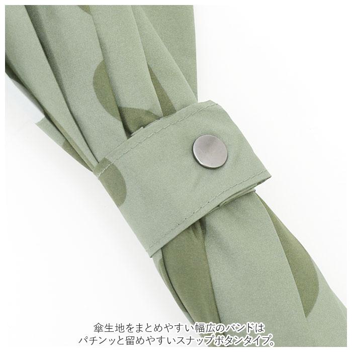 傘 392 通販392 plus m 傘 レディース サンキューニプリュスエム 60 大きめ 長傘 60cm 60サイズ おしゃれ 大人 かわいい ブランド 婦人傘 長傘 雨傘 かさ カサ | 392 plus m | 21