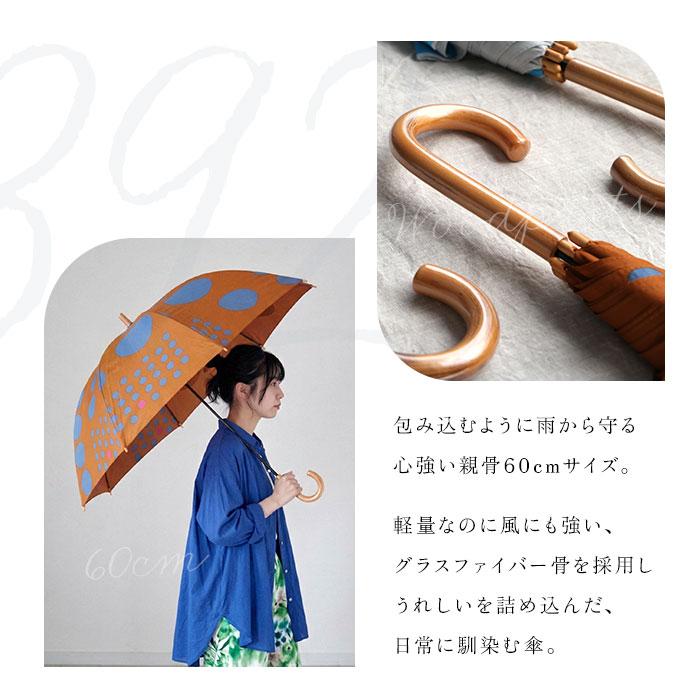 傘 392 通販392 plus m 傘 レディース サンキューニプリュスエム 60 大きめ 長傘 60cm 60サイズ おしゃれ 大人 かわいい ブランド 婦人傘 長傘 雨傘 かさ カサ | 392 plus m | 21