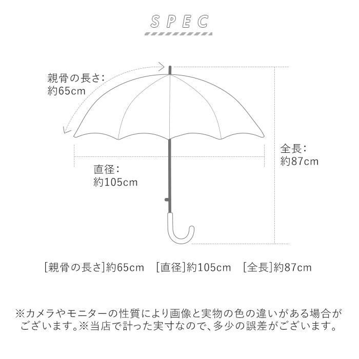 392 通販392 plus m 傘 メンズ サンキューニプリュスエム 65 大きめ 長傘 65cm 65サイズ ジャンプ傘 おしゃれ 大きい ブランド レディース 長傘 雨傘 かさ | 392 plus m | 17