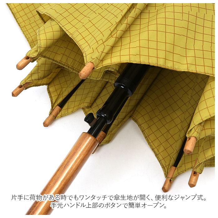 392 通販392 plus m 傘 メンズ サンキューニプリュスエム 65 大きめ 長傘 65cm 65サイズ ジャンプ傘 おしゃれ 大きい ブランド レディース 長傘 雨傘 かさ | 392 plus m | 13