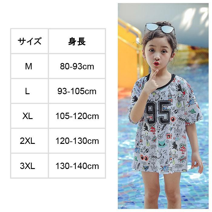 水着 女の子 セパレート 通販 キッズ kids タンキニ 子供水着 ラッシュガード ビキニ ジュニア 女子 女児 小学生 幼稚園 保育園 80 90 95 100 105 110 120 水着 | ブランド登録なし | 13