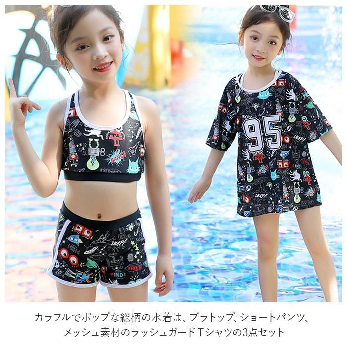 水着 女の子 セパレート 通販 キッズ kids タンキニ 子供水着 ラッシュガード ビキニ ジュニア 女子 女児 小学生 幼稚園 保育園 80 90 95 100 105 110 120 水着 | ブランド登録なし | 04