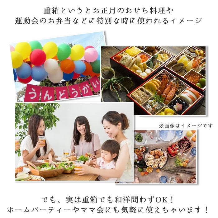 重箱 仕切り付き 3段 通販 三段 オードブル重 お重箱 15cm 5寸 スクエア ホワイト 白 お弁当箱 食洗機対応 電子レンジ対応 2100ml 日本製 かわいい 重箱 |  | 03