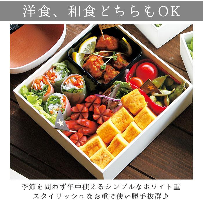 重箱 仕切り付き 3段 通販 三段 オードブル重 お重箱 15cm 5寸 スクエア ホワイト 白 お弁当箱 食洗機対応 電子レンジ対応 2100ml 日本製 かわいい 重箱 |  | 05