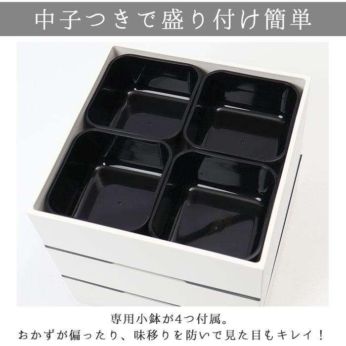 重箱 仕切り付き 3段 通販 三段 オードブル重 お重箱 15cm 5寸 スクエア ホワイト 白 お弁当箱 食洗機対応 電子レンジ対応 2100ml 日本製 かわいい 重箱 |  | 06