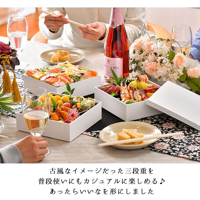 重箱 3段 通販 hakoya 弁当 箱 ピクニック ランチボックス 大容量 18cm ファミリー お弁当箱 三段 レンジ対応 食洗機対応 お重 洋風 中蓋付 運動会 日本製 重箱 |  | 03