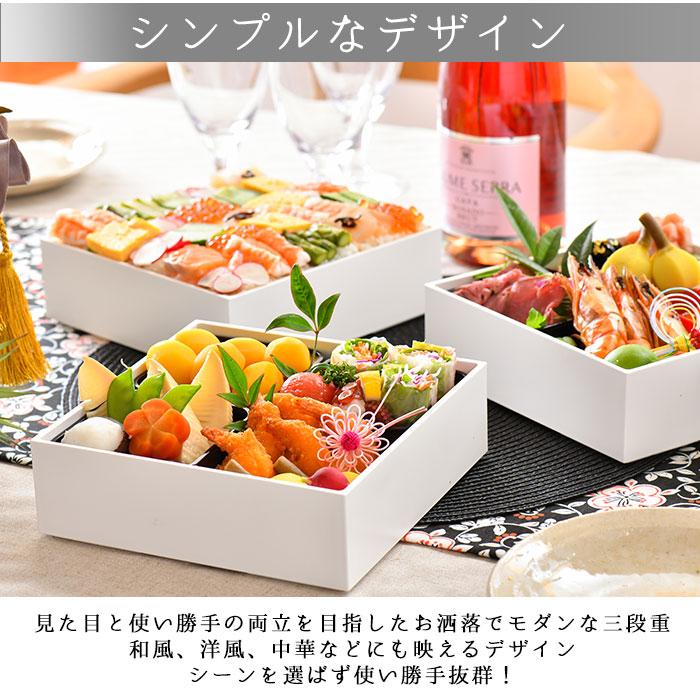 重箱 3段 通販 hakoya 弁当 箱 ピクニック ランチボックス 大容量 18cm ファミリー お弁当箱 三段 レンジ対応 食洗機対応 お重 洋風 中蓋付 運動会 日本製 重箱 |  | 04