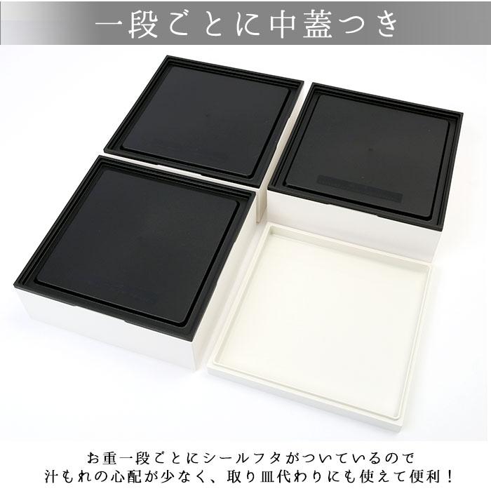 重箱 3段 通販 hakoya 弁当 箱 ピクニック ランチボックス 大容量 18cm ファミリー お弁当箱 三段 レンジ対応 食洗機対応 お重 洋風 中蓋付 運動会 日本製 重箱 |  | 05