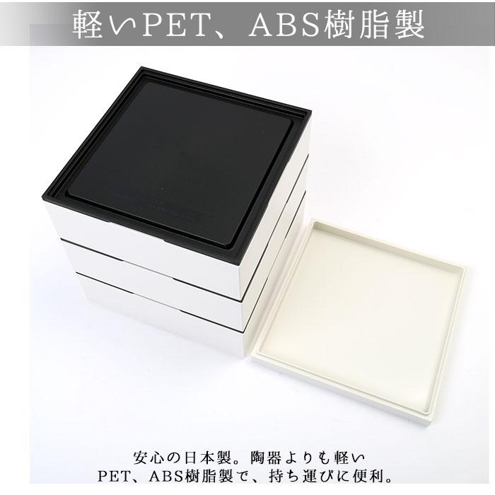 重箱 3段 通販 hakoya 弁当 箱 ピクニック ランチボックス 大容量 18cm ファミリー お弁当箱 三段 レンジ対応 食洗機対応 お重 洋風 中蓋付 運動会 日本製 重箱 |  | 09