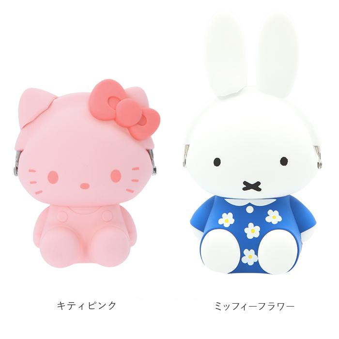 がま口 通販がま口 ポーチ 小銭入れ 財布 3D POCHI 3Dポチ シリコン がまぐち キャラクター かわいい ミッフィー miffy マイメロディ My Melody ハロー  がま口 |  | 22