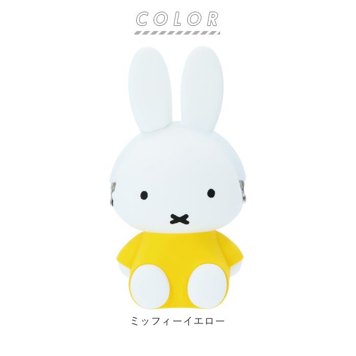 がま口 通販がま口 ポーチ 小銭入れ 財布 3D POCHI 3Dポチ シリコン がまぐち キャラクター かわいい ミッフィー miffy マイメロディ My Melody ハロー  がま口 |  | 16