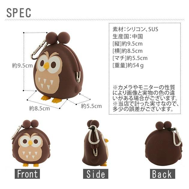 シリコンがまぐち p+g design ピージーデザイン Circus サーカス 通販 小銭入れ シリコン コインケース がま口 小物入れ ポーチ かわいい シリコンがまぐち | p+g design | 07