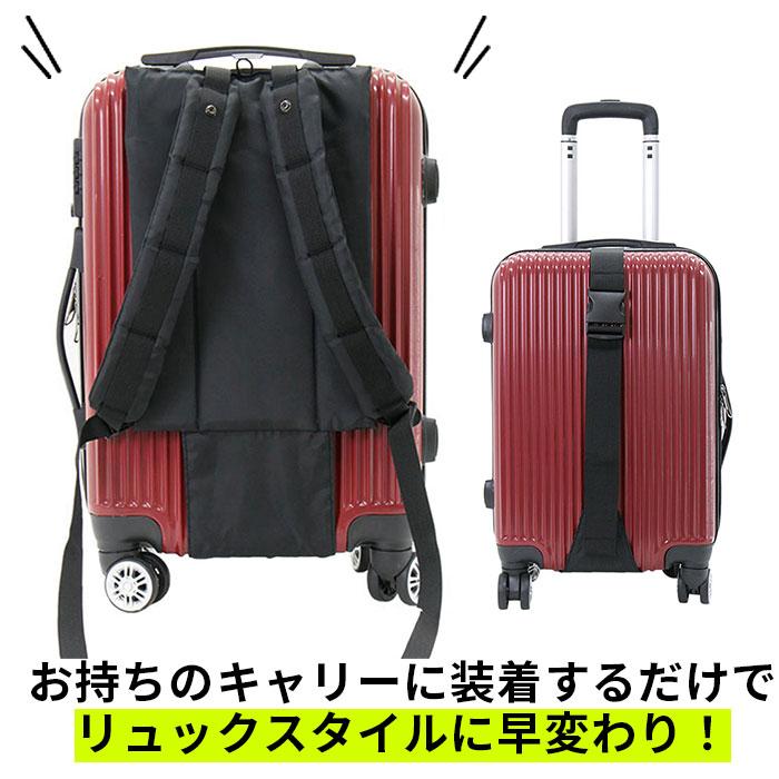 背負い ベルト バンド 通販 背負いベルト 背負いバンド キャリーを背負える 旅行 防災 防災グッズ 備え キャリーバッグ スーツケース リュックサック 背負い | BACKYARD FAMILY | 04
