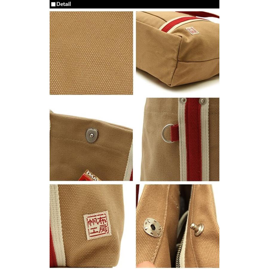 トートバッグ レディース メンズ 布 帆布 おしゃれ 大きめ a4 かわいい キャンバス トートバッグ | 帆布工房 | 08