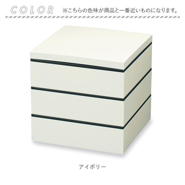 重箱 仕切り 通販 シンプル 3段 お重 18cm ランチボックス ファミリーサイズ お重箱 おせち お花見 行楽 ピクニック モダン 晴れの日 弁当 お正月 重箱 |  | 12