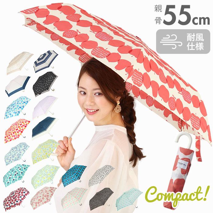 折りたたみ傘 通販折りたたみ傘 耐風 レディース 好評 55cm 折りたたみ傘 通販折りたたみ傘 耐風 レディース 好評 55cm