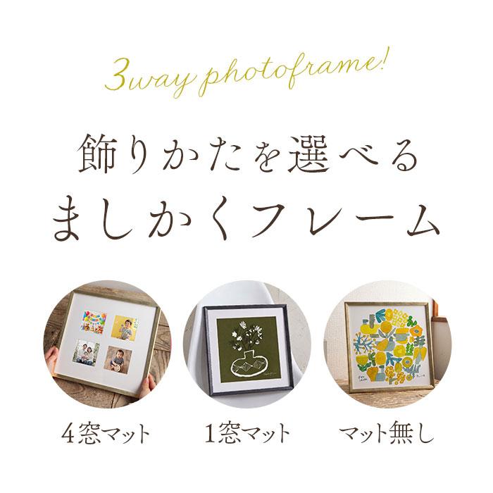 BACKYARD FAMILY（バックヤードファミリー） フレーム 正方形 通販