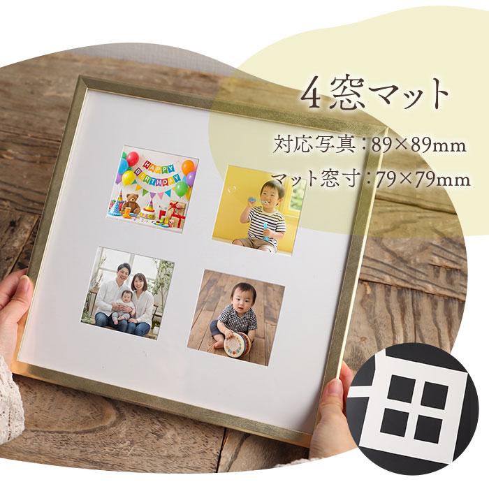 BACKYARD FAMILY（バックヤードファミリー） フレーム 正方形 通販