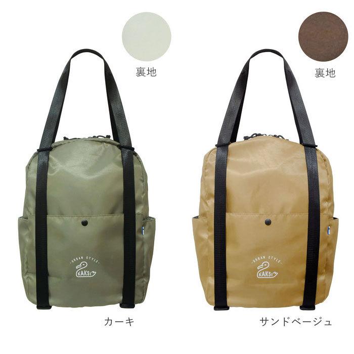 YABO　リュック　ショルダーバッグ　トートバッグ　3wayバッグ 83233-tuika01.jpg