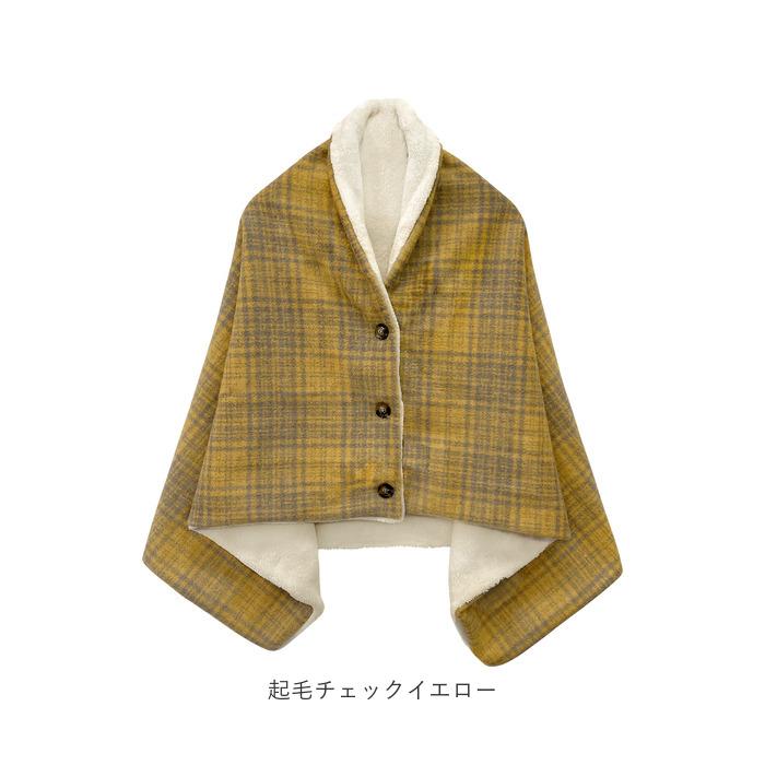 ブランケット ひざ掛け 3way 通販 145 × 80cm 膝掛け ひざかけ 暖かい おしゃれ ポンチョ風 秋冬 冬 あったかグッズ 腰巻き 大判 ブランケット | ブランド登録なし | 20