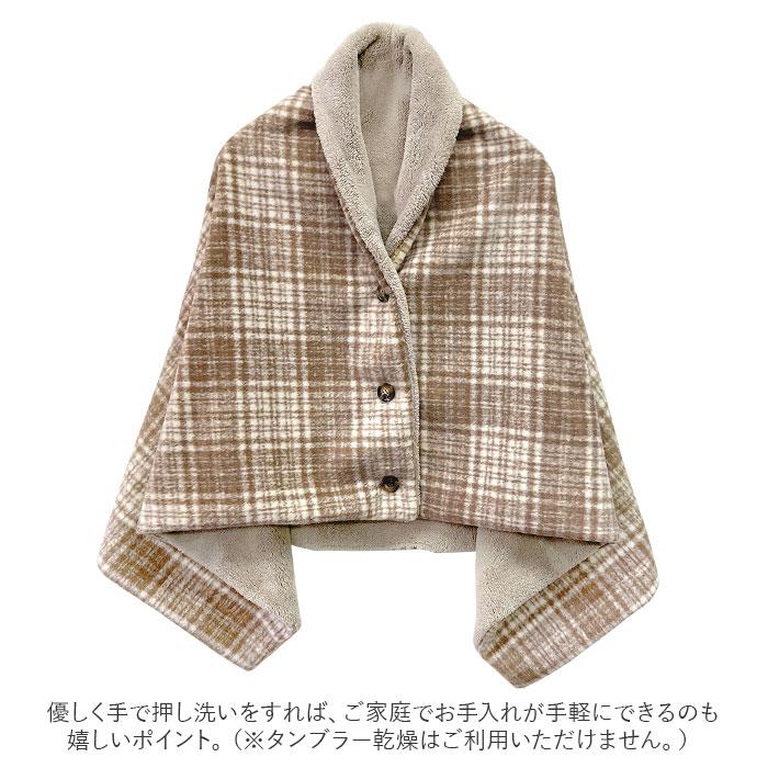 ブランケット ひざ掛け 3way 通販 145 × 80cm 膝掛け ひざかけ 暖かい おしゃれ ポンチョ風 秋冬 冬 あったかグッズ 腰巻き 大判 ブランケット | ブランド登録なし | 12