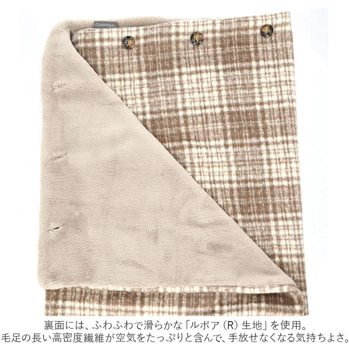 ブランケット ひざ掛け 3way 通販 145 × 80cm 膝掛け ひざかけ 暖かい おしゃれ ポンチョ風 秋冬 冬 あったかグッズ 腰巻き 大判 ブランケット | ブランド登録なし | 13