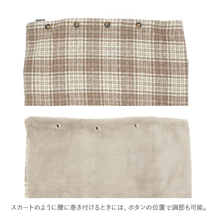 ブランケット ひざ掛け 3way 通販 145 × 80cm 膝掛け ひざかけ 暖かい おしゃれ ポンチョ風 秋冬 冬 あったかグッズ 腰巻き 大判 ブランケット | ブランド登録なし | 14