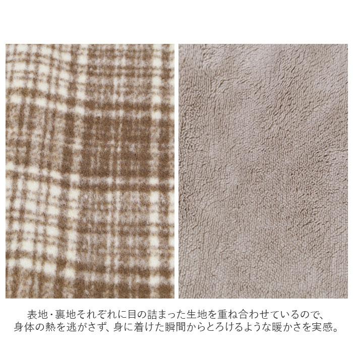 ブランケット ひざ掛け 3way 通販 145 × 80cm 膝掛け ひざかけ 暖かい おしゃれ ポンチョ風 秋冬 冬 あったかグッズ 腰巻き 大判 ブランケット | ブランド登録なし | 15