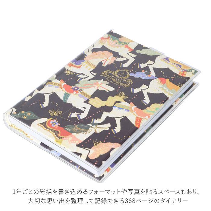 Clothes-Pin 日記帳 3年日記 通販 ダイアリー クローズピン Clothes-Pin 日記帳 3年日記 通販 ダイアリー クローズピン