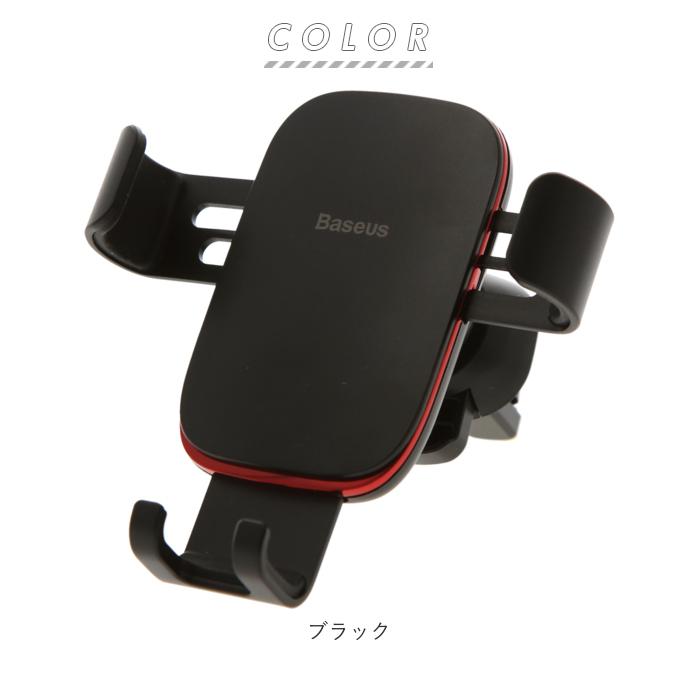 スマホホルダー エアコン吹き出し口 通販 車 車載用 スマホ ホルダー スマートフォン スタンド 車載ホルダー 車載スタンド iPhone アイフォン スマホホルダー | ブランド登録なし | 11