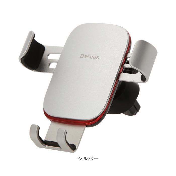 スマホホルダー エアコン吹き出し口 通販 車 車載用 スマホ ホルダー スマートフォン スタンド 車載ホルダー 車載スタンド iPhone アイフォン スマホホルダー | ブランド登録なし | 12