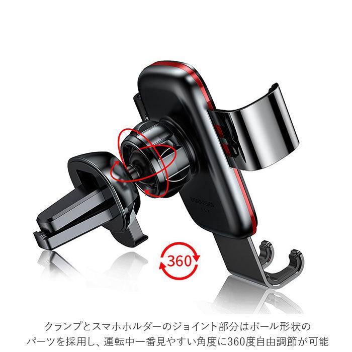 スマホホルダー エアコン吹き出し口 通販 車 車載用 スマホ ホルダー スマートフォン スタンド 車載ホルダー 車載スタンド iPhone アイフォン スマホホルダー | ブランド登録なし | 04