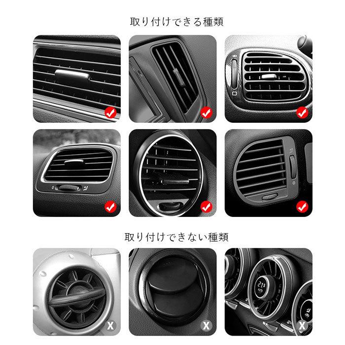 スマホホルダー エアコン吹き出し口 通販 車 車載用 スマホ ホルダー スマートフォン スタンド 車載ホルダー 車載スタンド iPhone アイフォン スマホホルダー | ブランド登録なし | 07