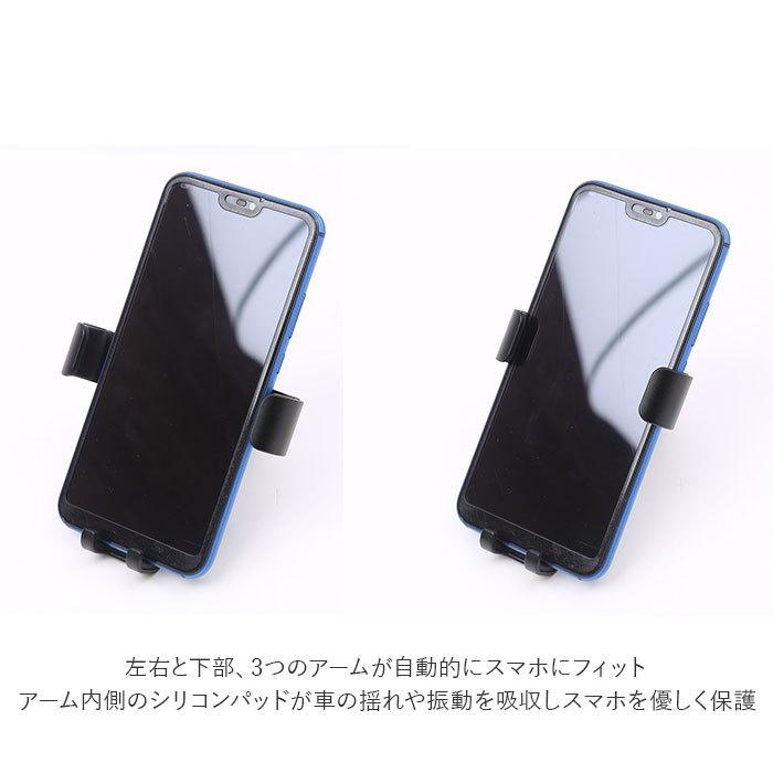 スマホホルダー エアコン吹き出し口 通販 車 車載用 スマホ ホルダー スマートフォン スタンド 車載ホルダー 車載スタンド iPhone アイフォン スマホホルダー | ブランド登録なし | 09
