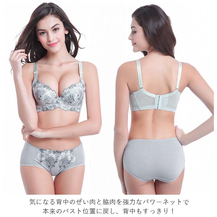 ブラジャー 通販ブラジャー ショーツ セット 下着 レディース セット ブラショーツ 綺麗 レース 夜 セクシー パンツ 小さいサイズ 脇肉 脇高ブラ ブラジャー |  | 02