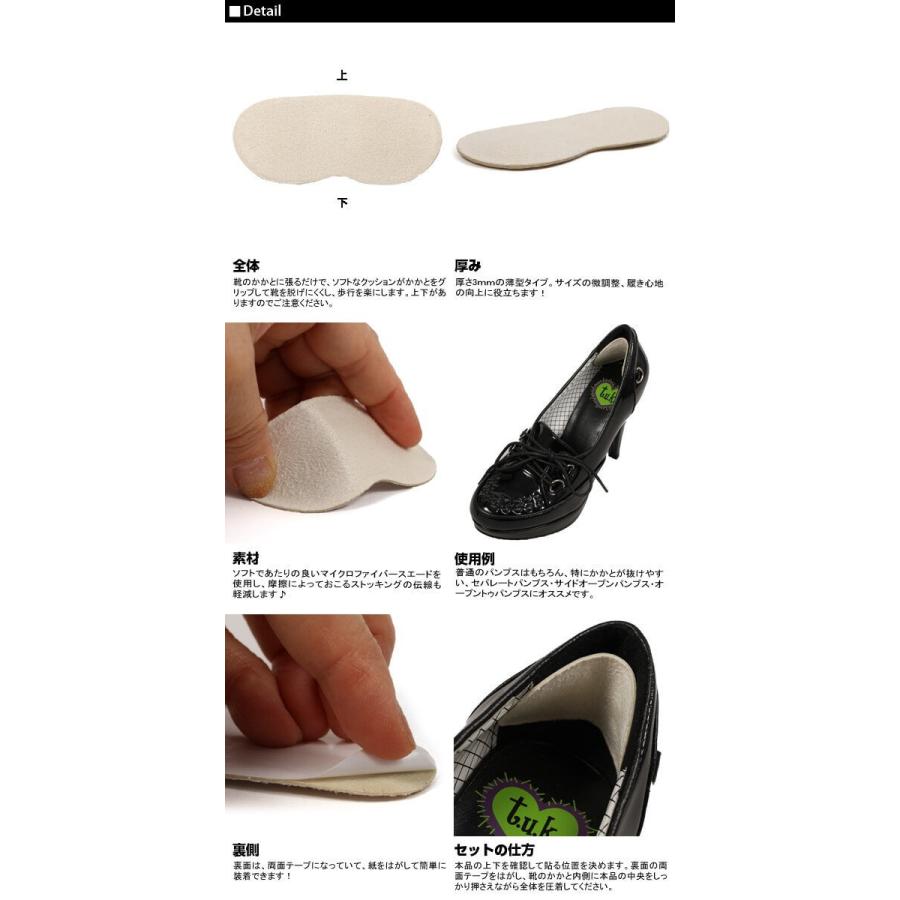 インソール かかと レディースインソール かかと靴擦れ防止 かかとパッド かか Grip 定番 Heel ヒールグリップシステム 女性用 インソール |  | 04