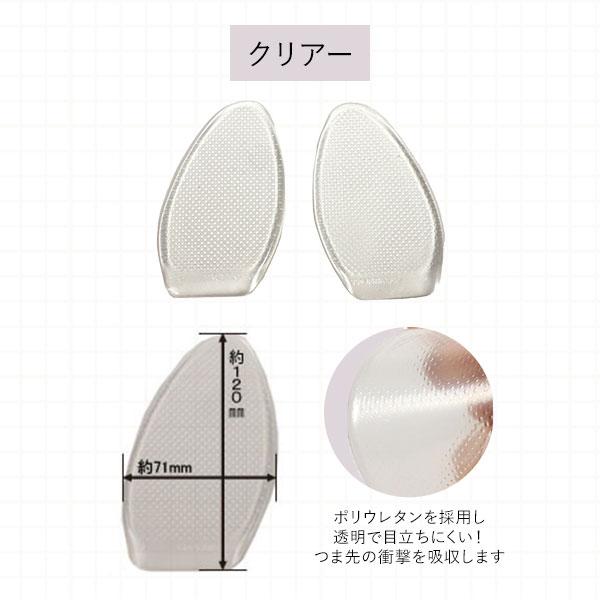 つま先 インソール ハーフインソール シンプルインソール プロフィット