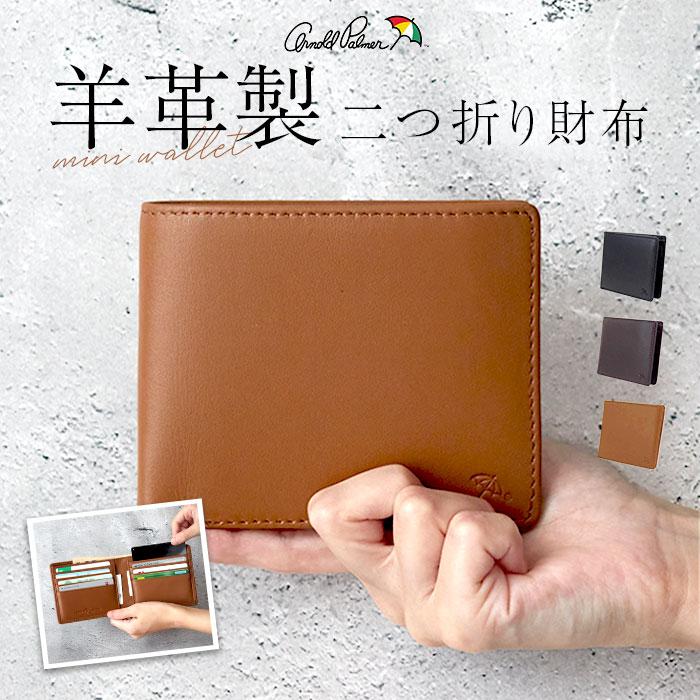 アーノルドパーマー 財布 ArnoldPalmer 4AP3312 通販 二つ折り財布 2つ折り財布 二つ折り 折財布 札入れ さいふ サイフ お財布 メンズ 男性 アーノルドパーマー | 